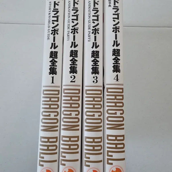 [BUNJANG] Dragon Ball Chōzenshū Complete Edition Vol. 1-4 Original Edition / 드래곤볼 초전집 1~4권 원서