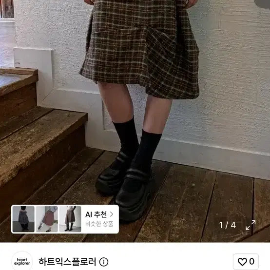 [BUNJANG] Heart Explorer Skirt / 24일까지 판매) 하트익스플로러 스커트 무신사