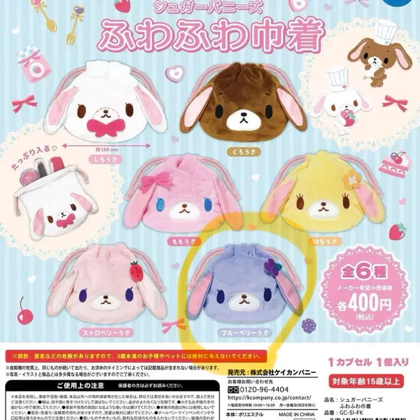 [BUNJANG] Blueberry Usa Pouch / 블루베리우사 파우치