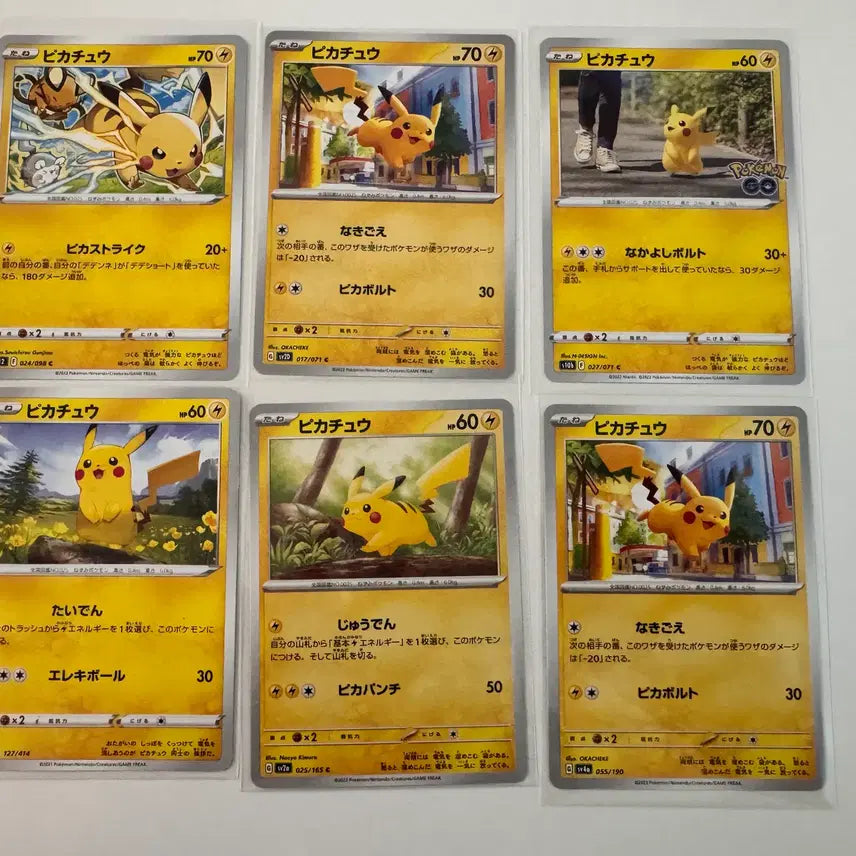[BUNJANG] Pikachu Single Cards Japanese 6 Types / 피카츄 싱글카드 일판 6종