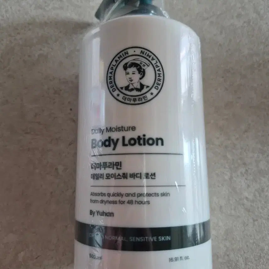 [BUNJANG] Derma Puremin Daily Moisture Body Lotion 500ml / 더마푸라민 데일리 모이스춰 바디 로션