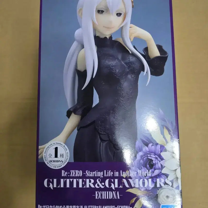 [BUNJANG] Re:Zero Echidna Glitter & Glamours Figure / 리제로  RE:제로 글리터앤글래머러스 G&G 에키드나