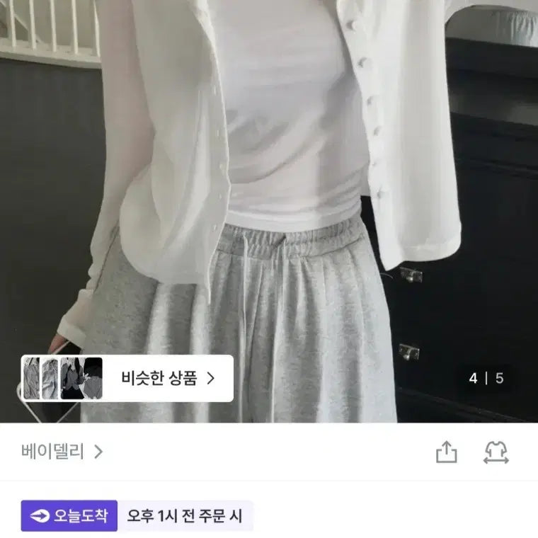 [BUNJANG] Baydelli Poco Loose Fit Hooded Cardigan / 베이델리 포코 여리핏 후드 가디건