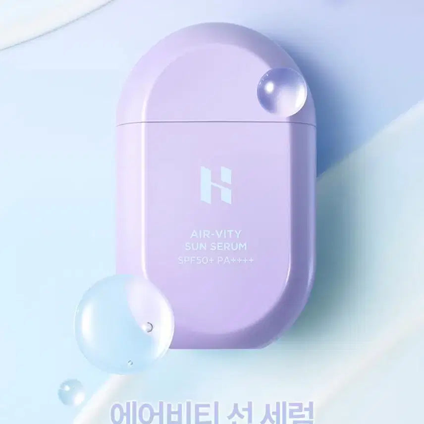 [BUNJANG] Holika Holika Airy Bit Sun Serum (Colorless) / 홀리카홀리카 에어비티 선세럼 (무색)
