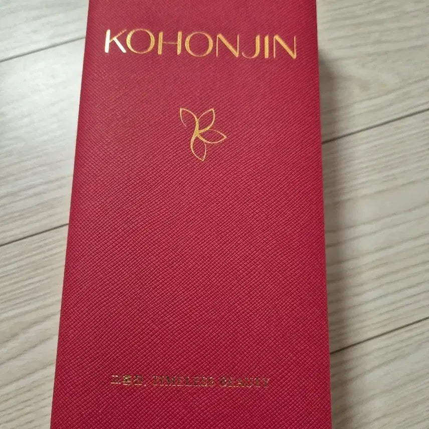 [BUNJANG] Gohanjin Skin Base 130ml / 고혼진 스킨베이스 130ml