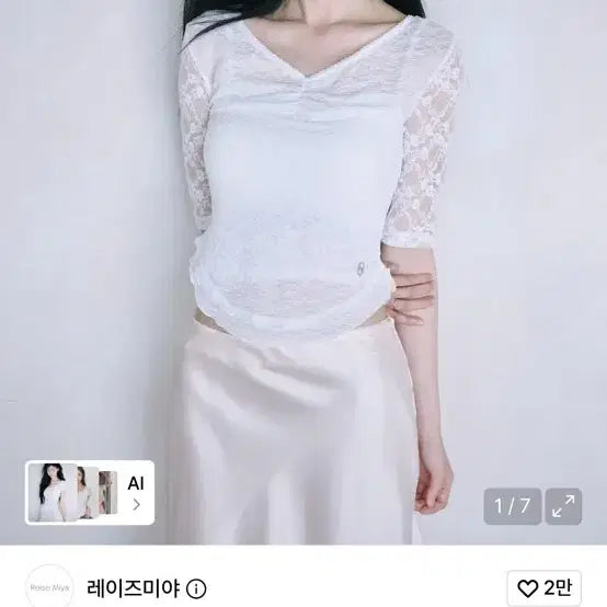 [BUNJANG] Sana Lace Shirring Top [White] / 사나 레이스 셔링 탑 [WHITE] 새상품