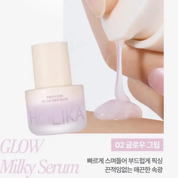 [BUNJANG] Holika Holika Prepcore Glow Grip Base 02 Glow / 홀리카홀리카 프렙코어 글로우 그립 베이스 02 글로우