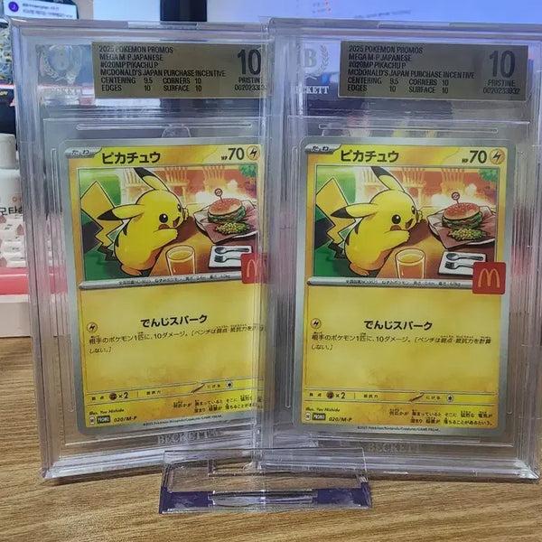 [BUNJANG] Pokemon Pikachu McDonald's Promo Card BGS 10 / 포켓몬 카드 피카츄 맥도날드 프로모 2025 bgs 10