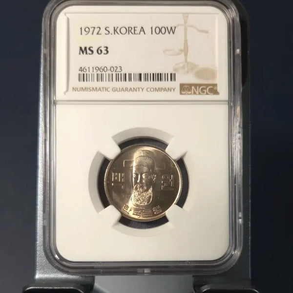[BUNJANG] 1972 100 Won Coin - Unused, Grade 63 / 귀한 1972년100원 63등급  미사용 주화 희귀동전수집용