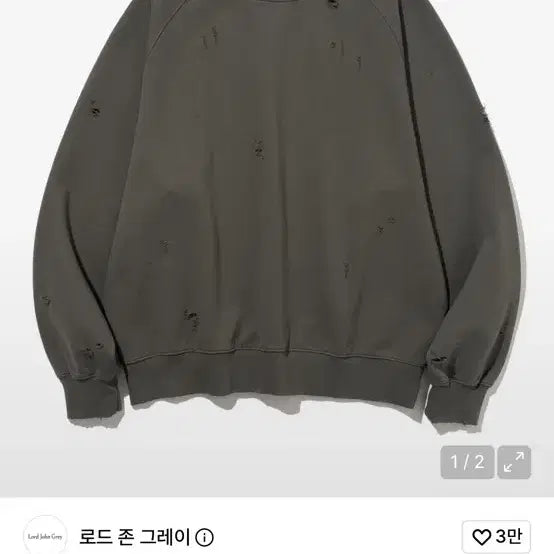 [BUNJANG] Roadzonegrey Vintage Damaged Sweatshirts Grey / 로드존그레이 vintage damaged sweatshirts grey