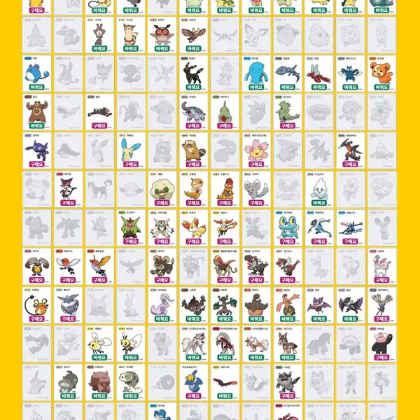 [BUNJANG] Bread Tag Stickers Season 3, 4, 5 Trading / 띠부씰 시즌3,4,5 교환하실분
