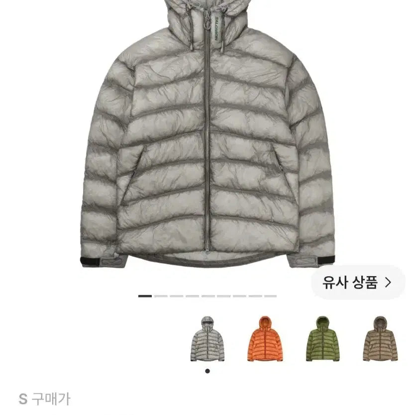 [BUNJANG] Salomon Uni Cross Insulation Jacket Light Grey / S) 살로몬 UNI 크로스 인슐레이션 자켓 라이트 그레이