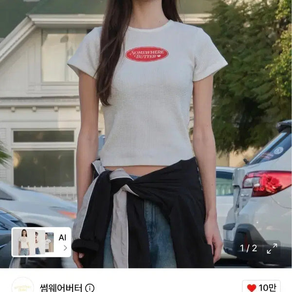 [BUNJANG] Somewhere Butter Waffle Oval Logo Top Ivory / (새상품)썸웨어버터 와플 oval 로고 top 아이보리