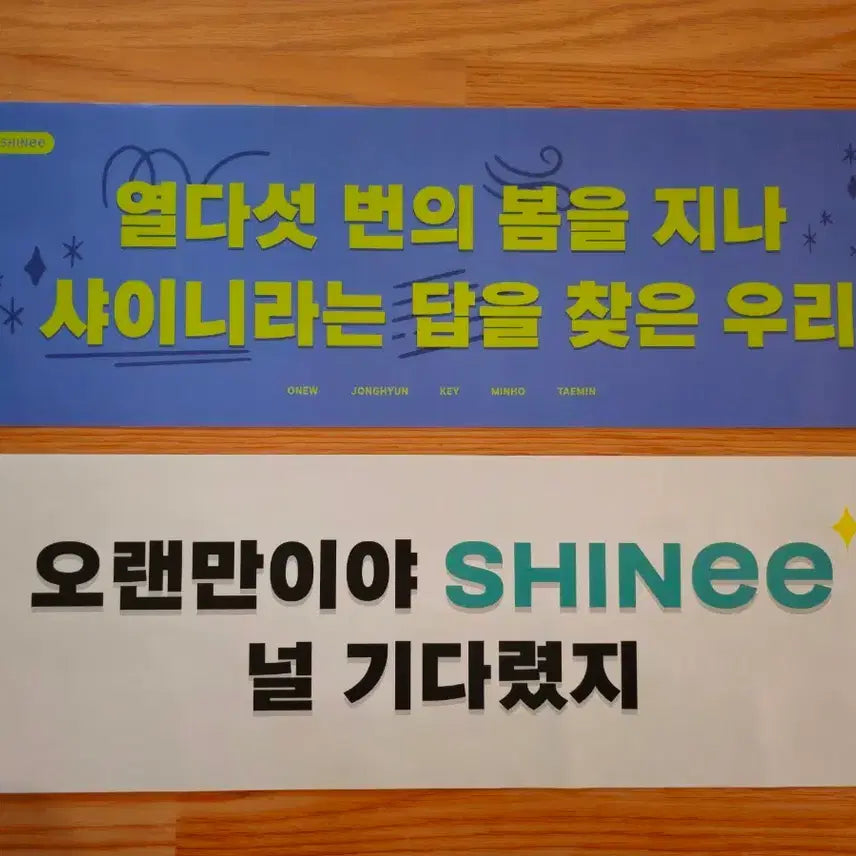 [BUNJANG] SHINee 15th Anniversary Fan Meeting Event Slogan Set (2 Types) / [set] 샤이니 15주년 팬미팅 이벤트 슬로건 2종
