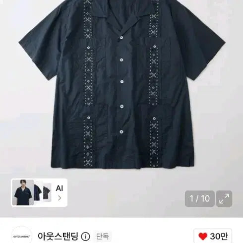[BUNJANG] Outstanding Guayabera Cuba Shirt Navy L / 아웃스탠딩 구야베라 쿠바 셔츠 네이비 L 사이즈 새상품 판매합니다
