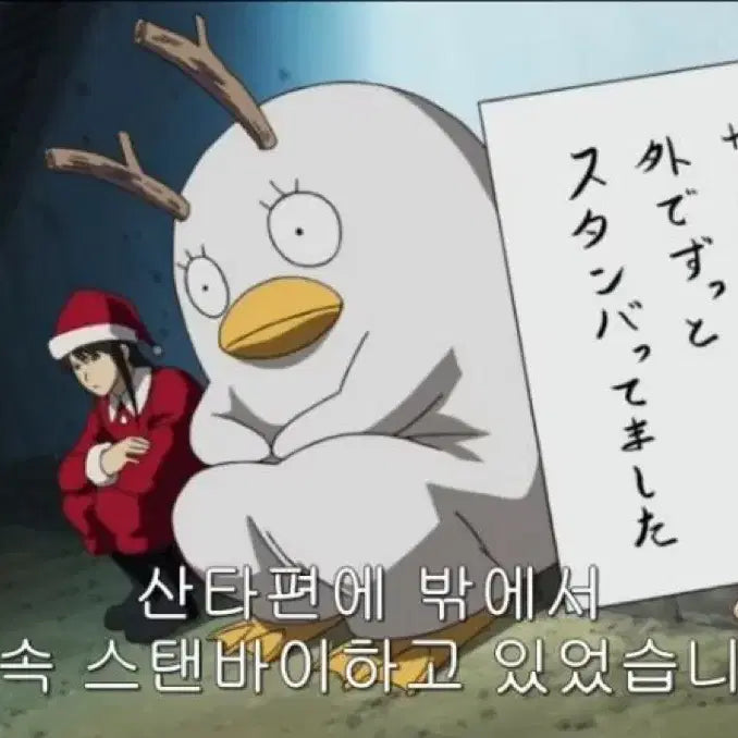 [BUNJANG] Gintama Elisabeth Rubber Stamp / 은혼 도장 스탬프 줄곧 계속 스탠바이하고 있었습니다 엘리자베스