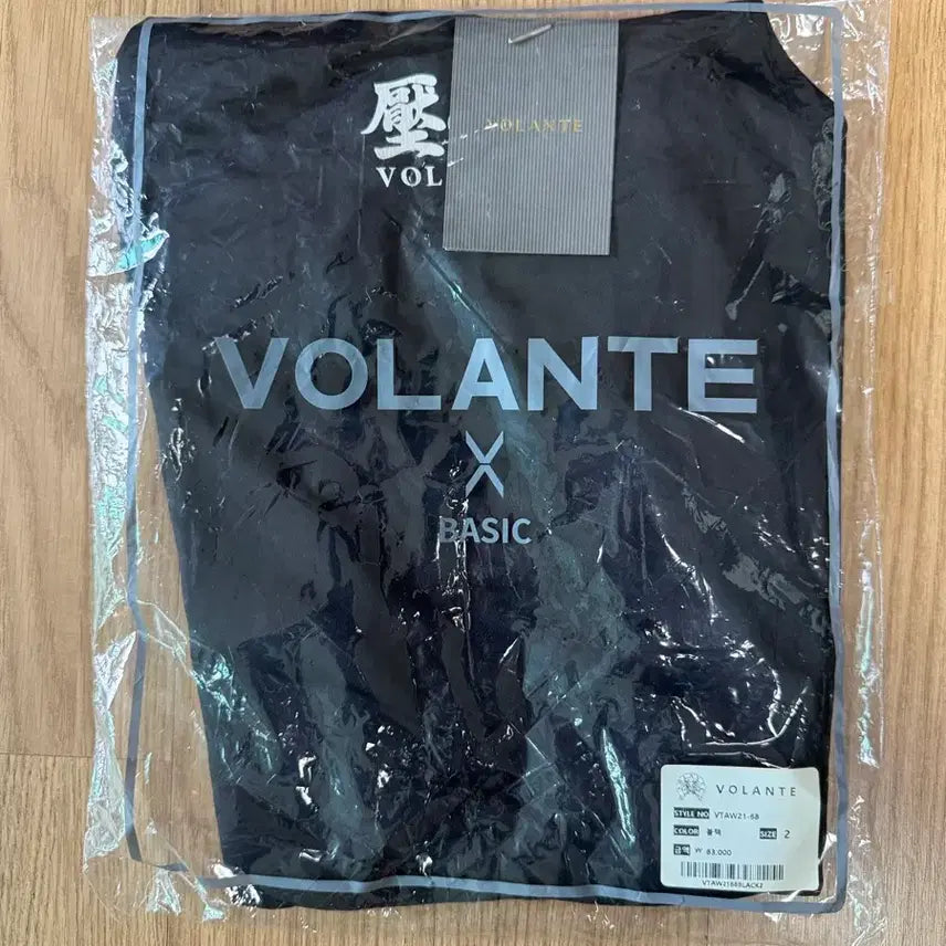 [BUNJANG] APDO Volante Long Sleeve Compression 2 Size / (새상품)압도 볼란테 긴팔 컴프레션 2사이즈