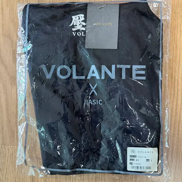 [BUNJANG] APDO Volante Long Sleeve Compression 2 Size / (새상품)압도 볼란테 긴팔 컴프레션 2사이즈