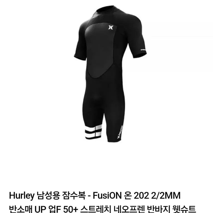 [BUNJANG] Hurley Kids 2/2mm Wetsuit 14Y / Hurley 헐리 키즈 웻슈트 2/2mm 14Y 서핑슈트 스노쿨링 아동 레쉬가드