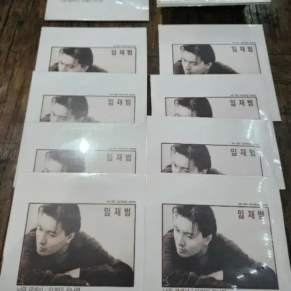 [BUNJANG] Yim Jae Beom 'From Your Side / When This Night Passes' Unsealed Vinyl LP / 임재범 미개봉 LP너의 곁에서/이밤이 지나면