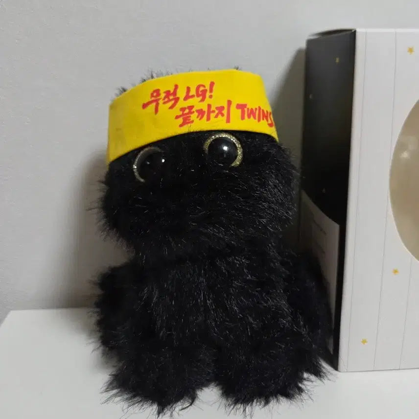 [BUNJANG] LG Twins x Blooming Tail Nero Plush Keychain / 엘지트윈스 x 블루밍테일 네로 봉제 인형 키링
