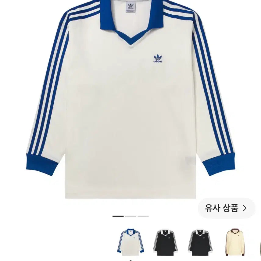 [BUNJANG] Adidas Three-Stripes Satin Long Sleeve (Women's M) / 아디다스 삼선 사틴 롱슬리브(M)
