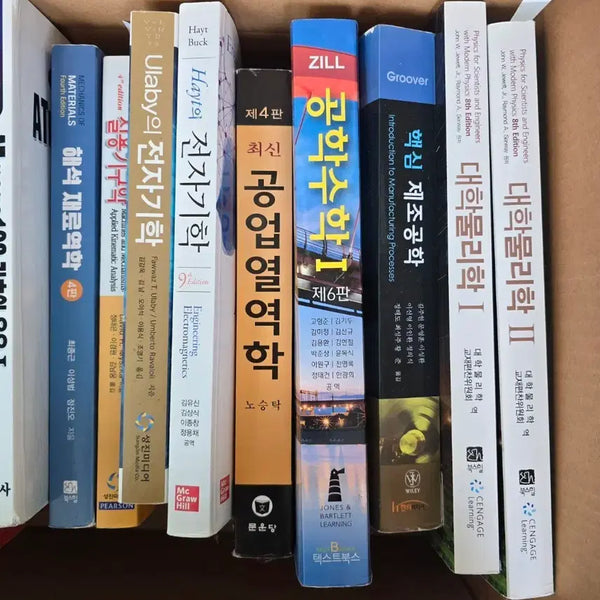 [BUNJANG] Engineering Textbooks (Individual) / 공학도서 (낱개 권당)