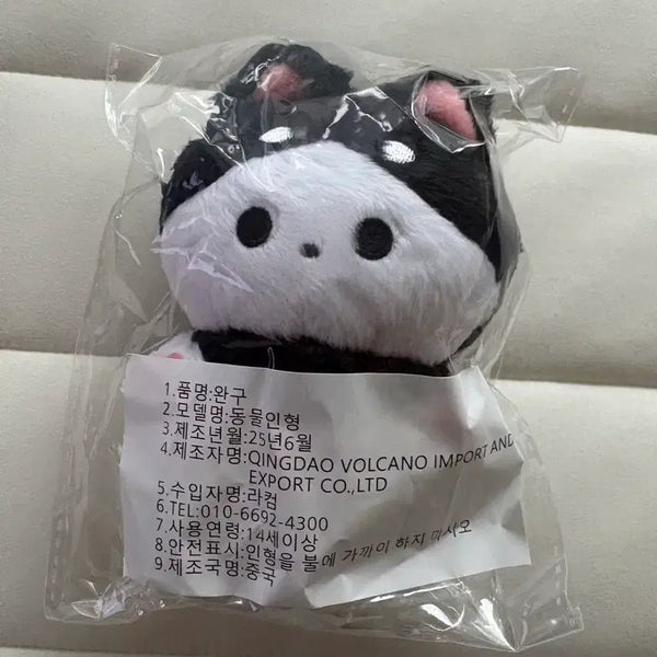 [BUNJANG] Some in Seoul Somchudang Photocard Holder Sealed / 솜인클 솜초당 미개봉