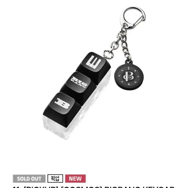 [BUNJANG] Bigbang Logo Keycap Keyring / 빅뱅 키캡 키링