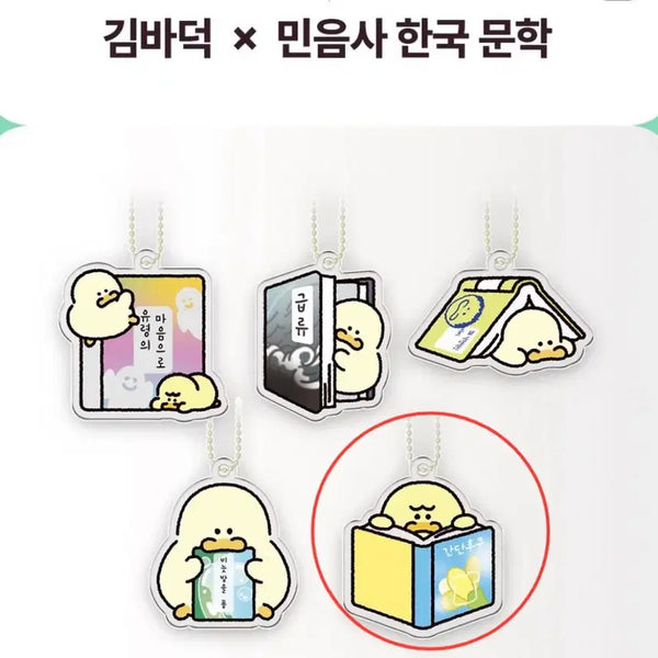 [BUNJANG] Kim Badeok Reading Badeok Acrylic Keyring / 김바덕 독서하는 바덕이 아크릴키링 가챠 민음사 오늘의귀여움 팝업