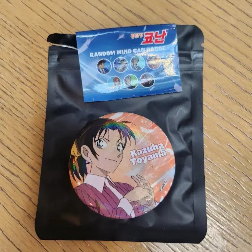 [BUNJANG] Detective Conan : The Hyundai Seoul Wind Popup Toyama Kazuha (Kadi) Can Badge Wind02 / [판매] 명탐정 코난 더현대 서울 윈드 팝업 '토야마 카즈하'(서가영) 캔뱃지 윈드02