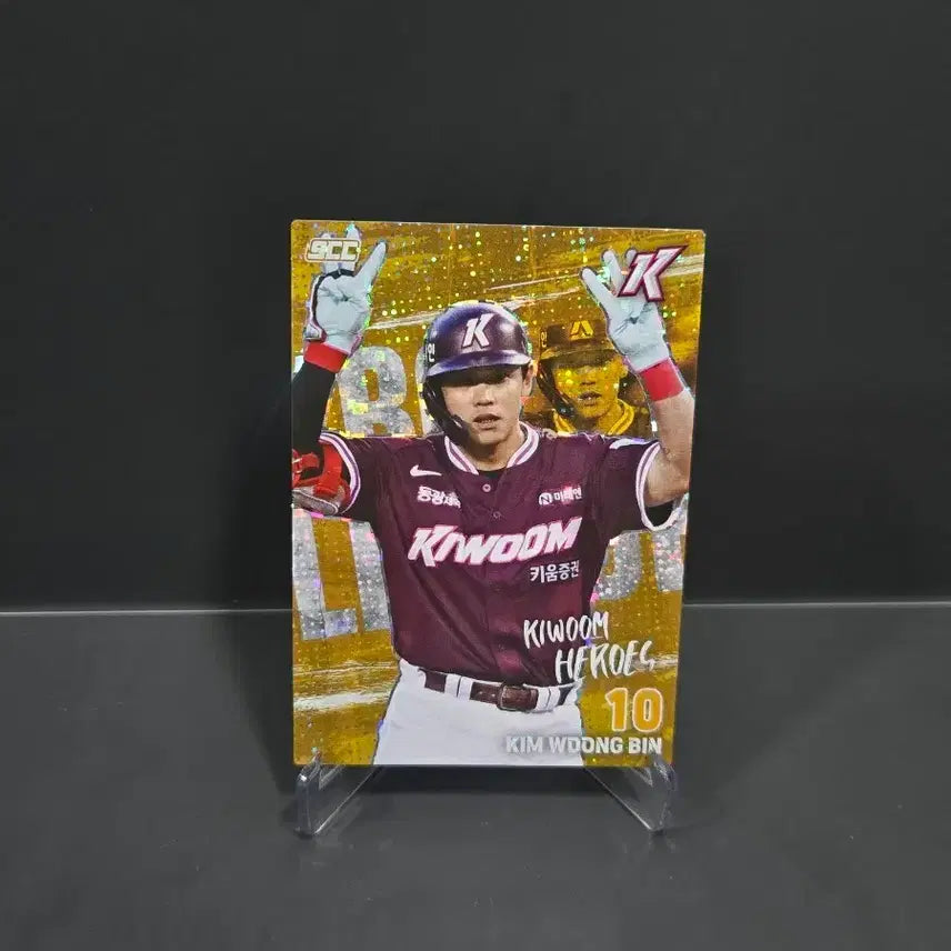 [BUNJANG] KBO Baseball Card Kim Woong-bin Parallel / KBO카드 플러스 키움 김웅빈 패러렐