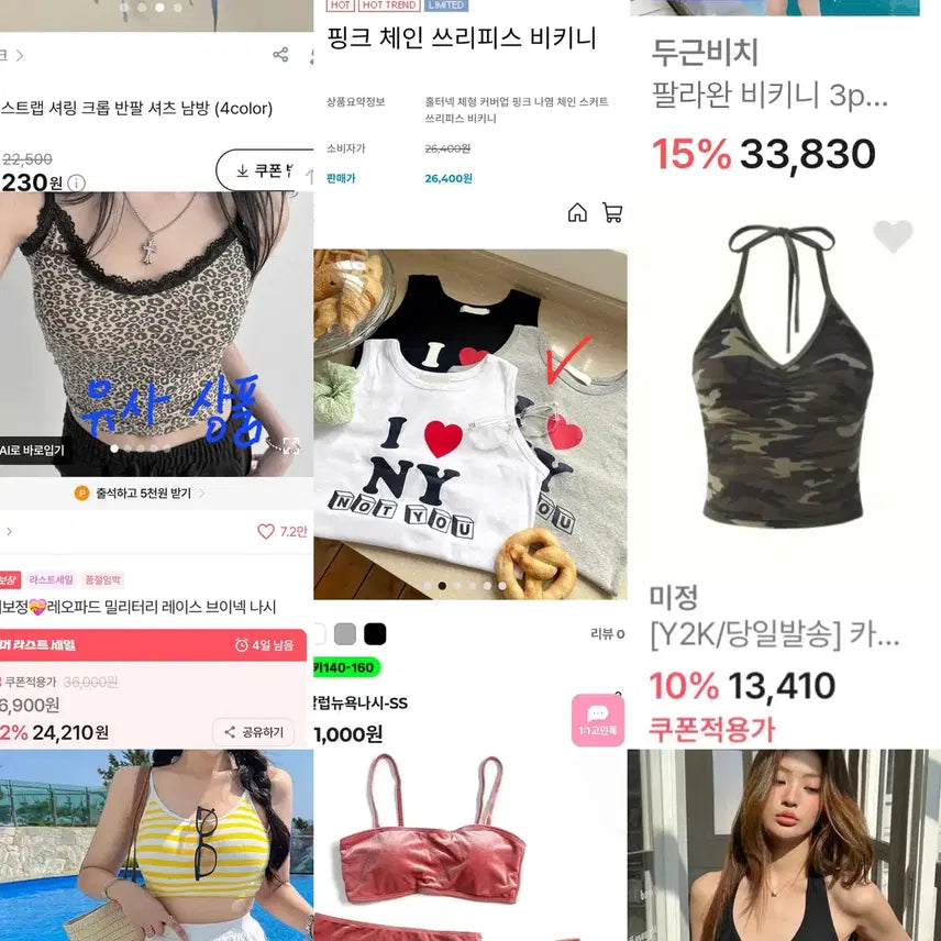 [BUNJANG] Women's Clothing Pants Dress / 교환 교신 여성 옷 바지 원피스 에이블리 쉬인