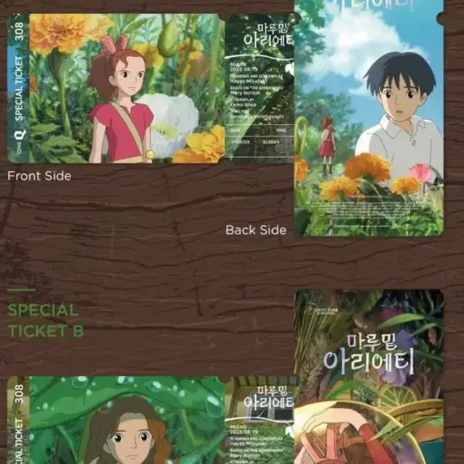 [BUNJANG] Arrietty's Secret World Special Ticket 2-Type Bundle Set / 일괄)마루 밑 아리에티 스페셜티켓 2종 set