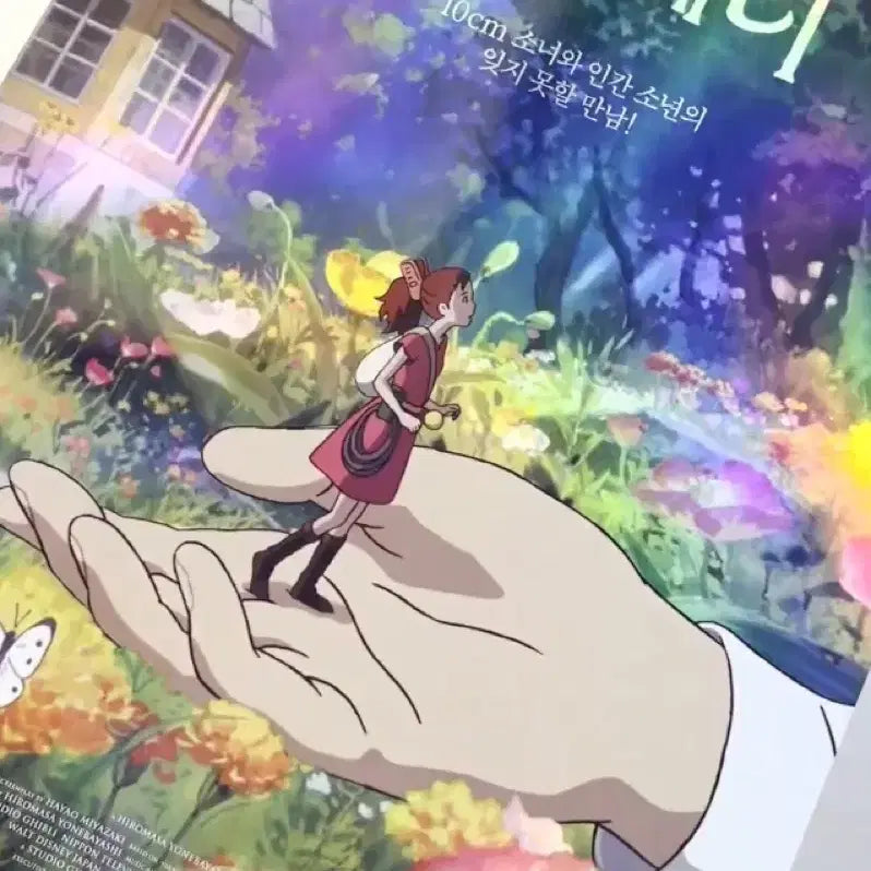 [BUNJANG] Arrietty Main Poster / TTT / [마루밑 아리에티] 메인 포스터/TTT
