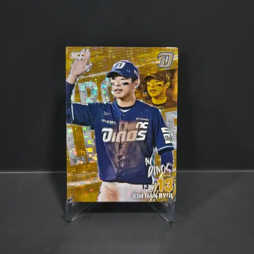 [BUNJANG] KBO Baseball Card NC Dinos Kim Han-byeol Parallel / KBO카드 플러스 NC 김한별 패러렐