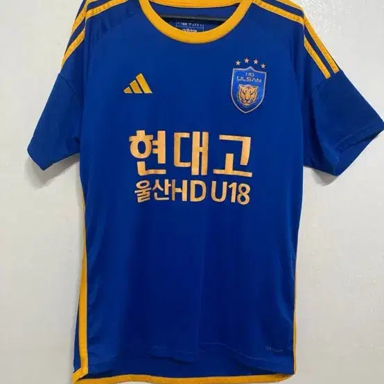 [BUNJANG] Adidas Ulsan HD U18 Uniform / 아디다스 현대고 울산 HD U18 유니폼