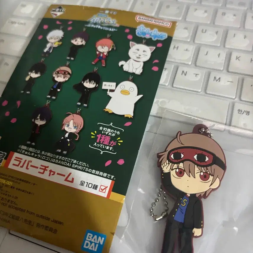 [BUNJANG] Bandai Gintama Hijikata Toshiro Rubber Strap / 반다이 러버 스트랩 은혼 캐릭터 키링 삼젯 소고