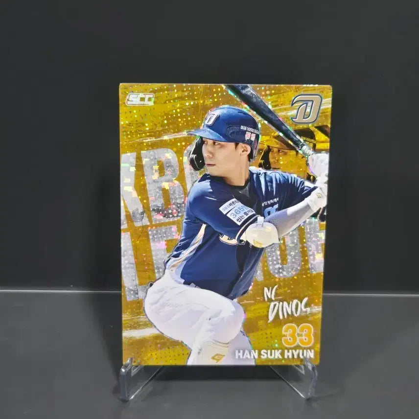 [BUNJANG] KBO Baseball Card Han Seok-hyeon Parallel / KBO카드 플러스 NC 한석현 패러렐
