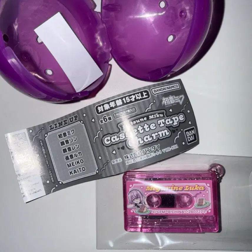 [BUNJANG] Hatsune Miku Luka Cassette Tape Keychain / 하츠네 미쿠 카세트 테이프 루카 키링