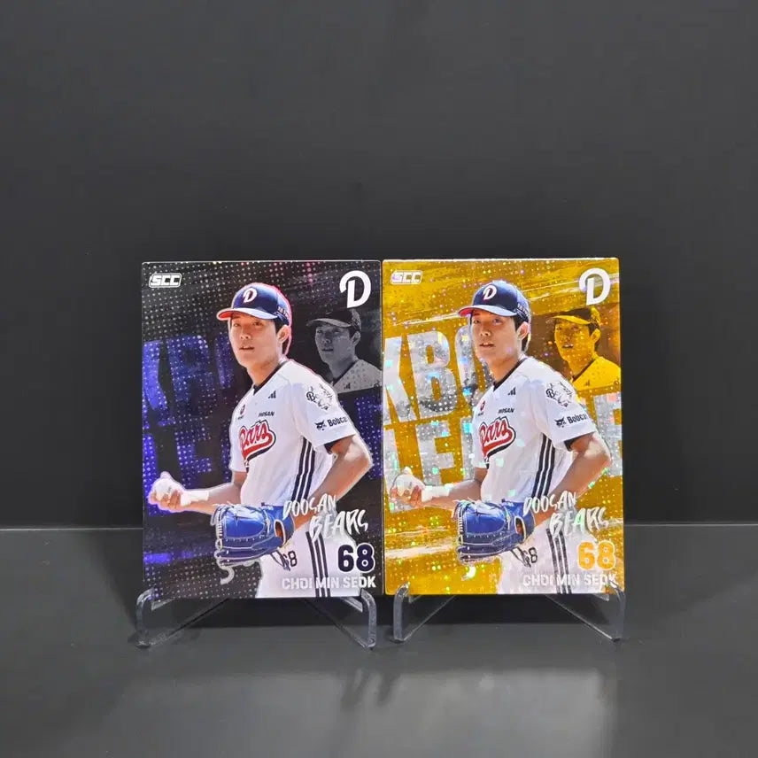 [BUNJANG] KBO Card Plus Choi Min-seok Parallel / KBO카드 플러스 두산 최민석 패러렐