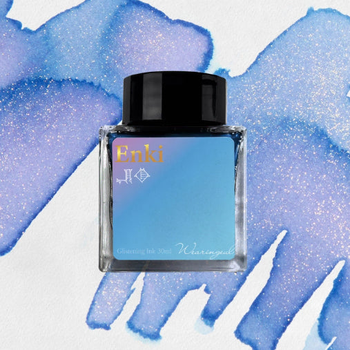 [BUNJANG] Geulipda Ink (Pearl) 30ml / 글입다 잉크 엔키(펄) 30ml 판매