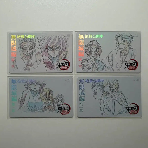 [BUNJANG] Demon Slayer: Mugen Train Arc Card Bundle Set / (일괄)귀멸의 칼날 무한성편 카드 기유,하쿠지,코유키
