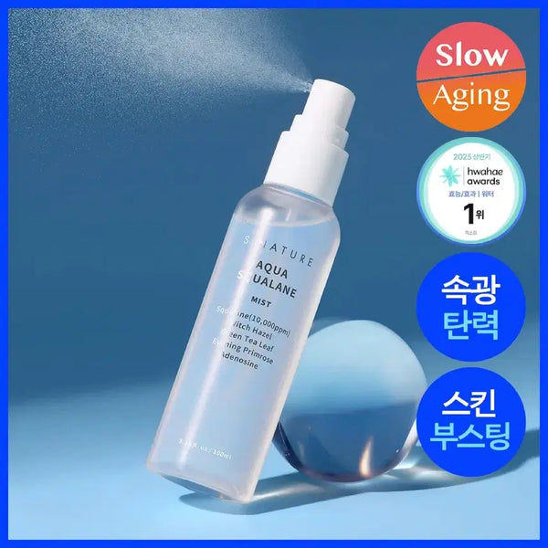 [BUNJANG] S Nature Aqua Squalane Mist 100ml / [미개봉]에스네이처 아쿠아 스쿠알란 미스트 100ml 새상품