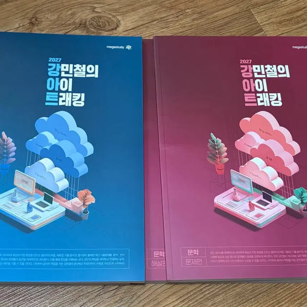 [BUNJANG] Kang Min-chul 2027 Eye-Tracking Reading Literature Set / 2027 강민철 아이트래킹 독서 문학