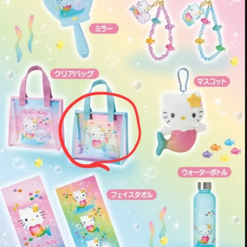 [BUNJANG] Sanrio Mermaid Kitty Kuji Clear Bag B / 산리오 인어 키티 쿠지 클리어백 가방 B 새상품