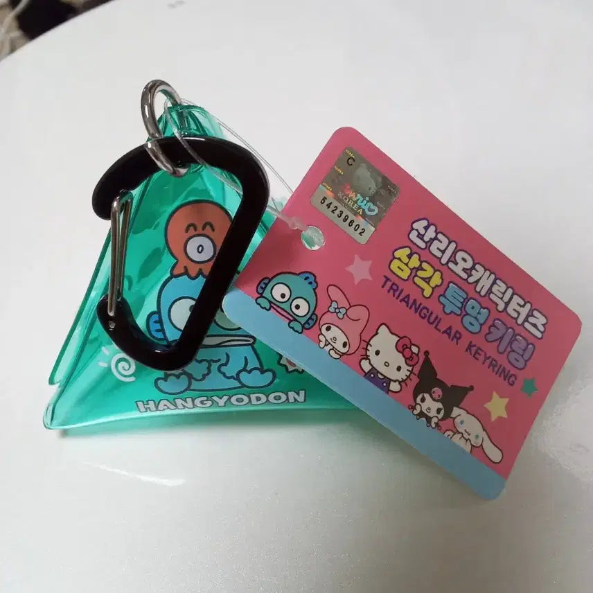[BUNJANG] Sanrio Characters Triangle Transparent Keychain Hangyodon / 산리오캐릭터즈 삼각 투명 키링 한교동