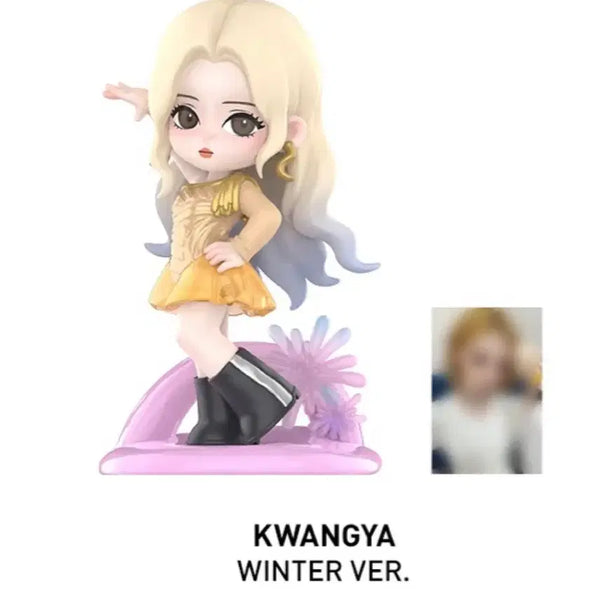 [BUNJANG] aespa POP MART Gwangya Secret Winter Figure / 에스파 팝마트 광야 시크릿 윈터
