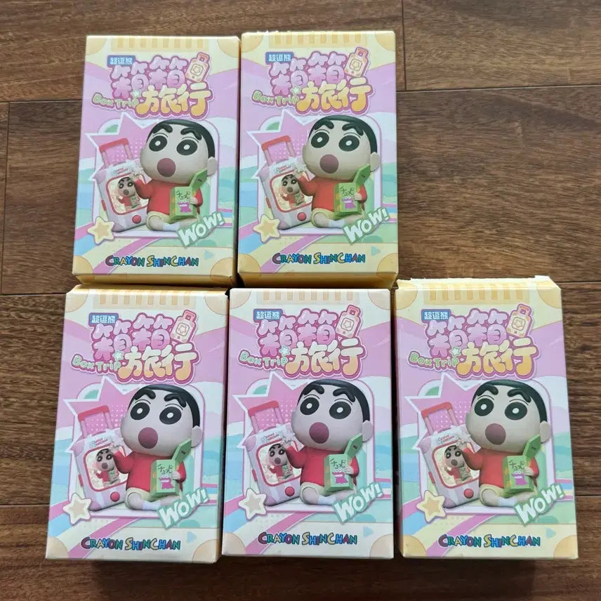 [BUNJANG] Crayon Shin-chan Mini Carrier Figure Keychain (Unused) / (미사용)짱구는못말려 미니 캐리어 피규어 키링 부리부리