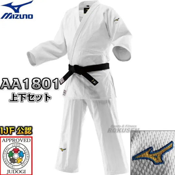 [BUNJANG] Mizuno Athlete Judo Uniform New Model 175 / (미개봉) 미즈노 선수용 유도복 신형 175